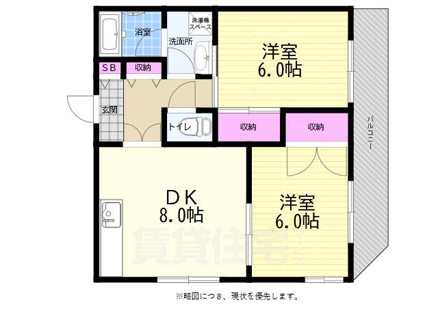 第2イノウエビル(2DK/8階)の間取り写真