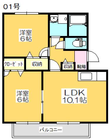 マリベール八幡(2LDK/1階)の間取り写真