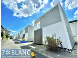 セット・ブラン