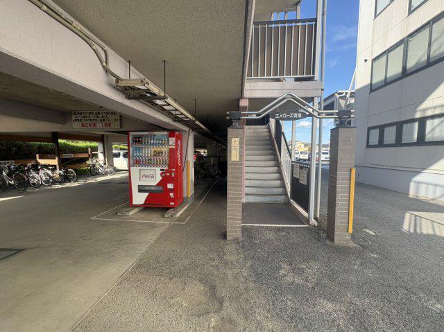 エメローズ御幸