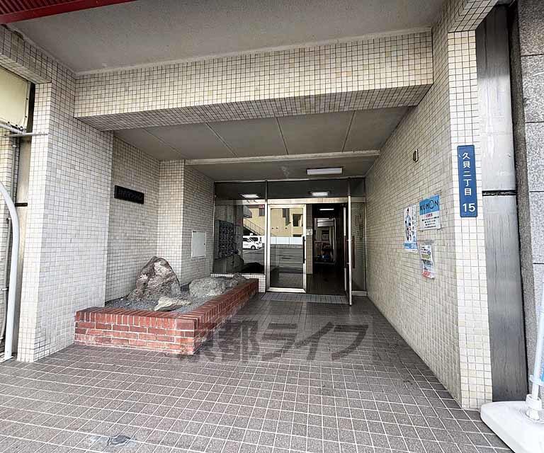 坪内マンション
