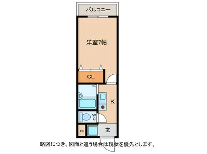 フォルサII号館(1K/2階)の間取り写真