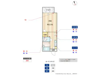 ハイツダフニ(1K/1階)の間取り写真