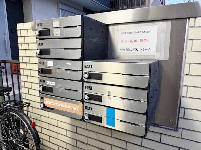 プラザマリーナ相模原