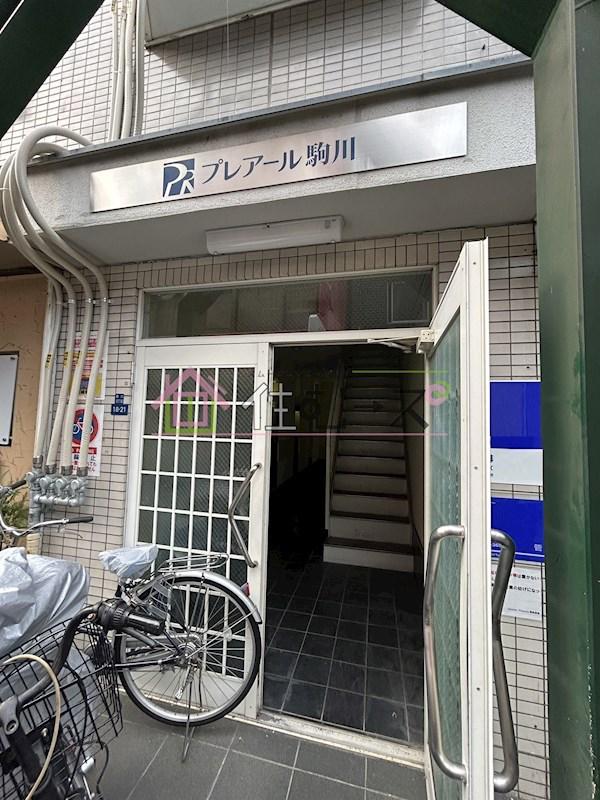プレアール駒川