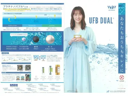 PARK GRANDE 蕃山(1SK/2階)の外観写真