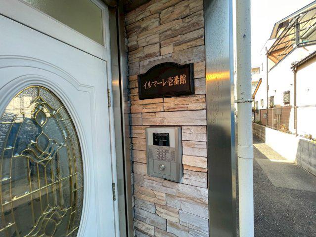 イルマーレ壱番館