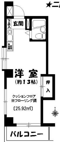 ホームリー白金(ワンルーム/2階)の間取り写真