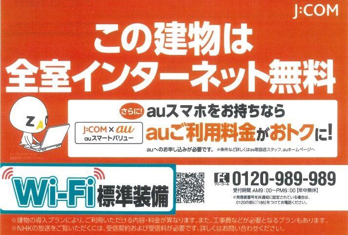 セレッソプラーサ中川