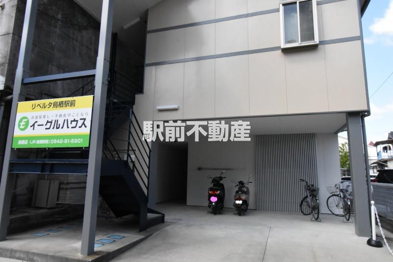 リベルタ鳥栖駅前