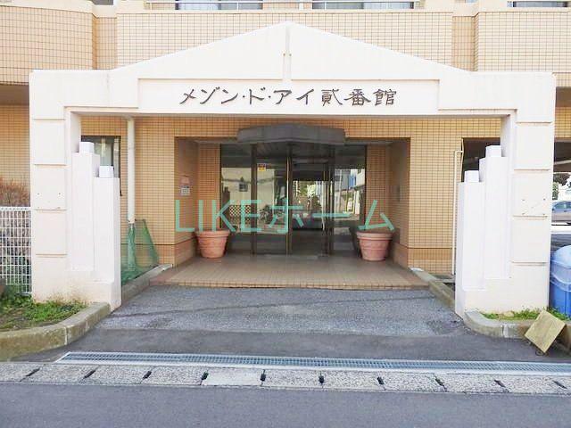 メゾンドアイ弐番館