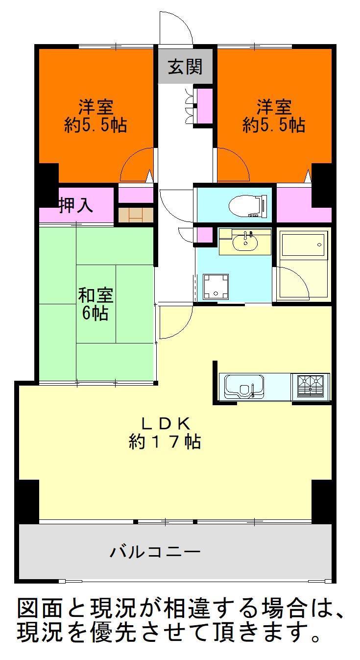 ダイアパレスロイヤルシティ東幸町東棟(3LDK/9階)の間取り写真