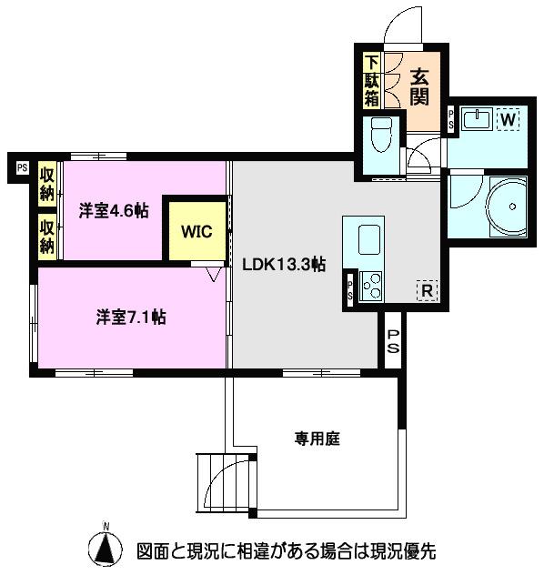 アンベリール(2LDK/1階)の間取り写真