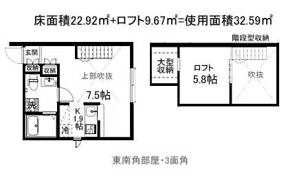 南品川 洋風建築(1K/2階)の間取り写真