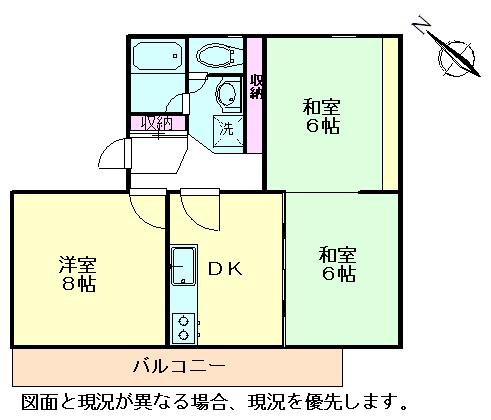 永井ハイツ(3DK/2階)の間取り写真