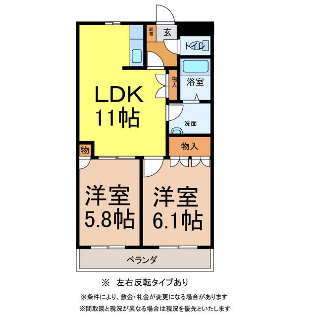 プルミエールIE(2LDK/2階)の間取り写真