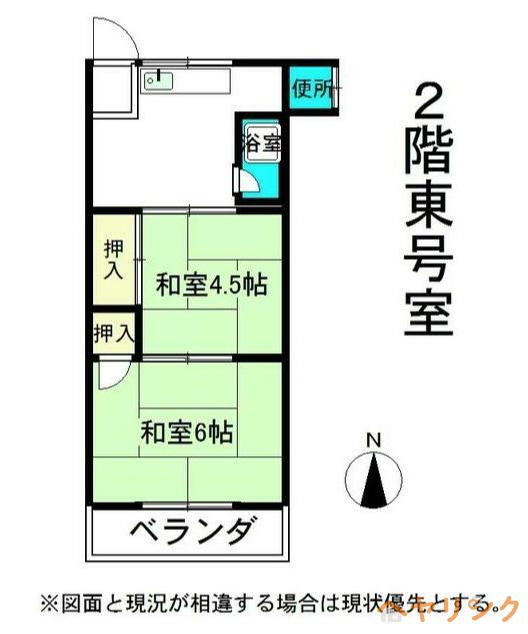 田中アパート(2K/2階)の間取り写真