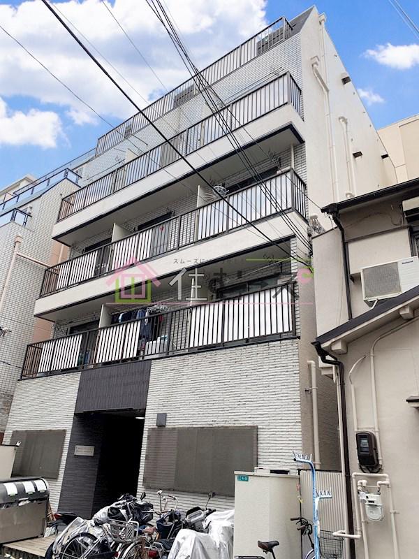 新大阪ロイヤルハイツ