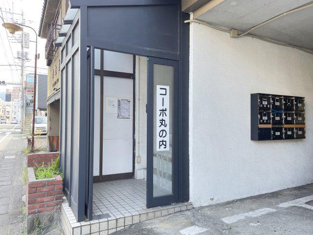 コーポ丸の内