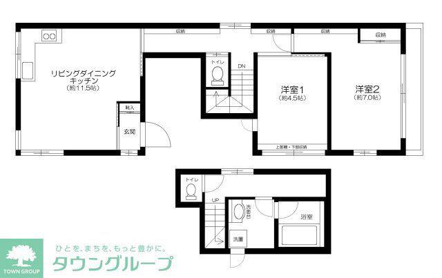 レジデンス新小金井(2LDK/2階)の間取り写真