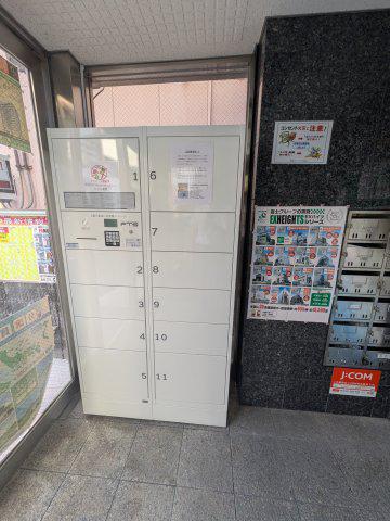 コロル淡路