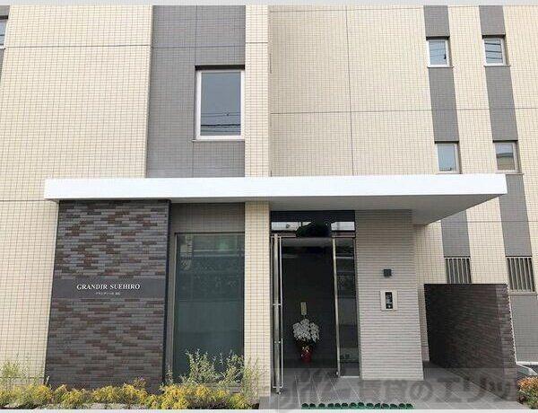 グランディールSUEHIRO