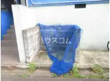 セラヴィ宮野木