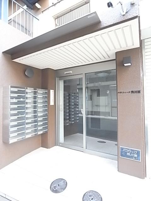 パラツィーナ夙川東