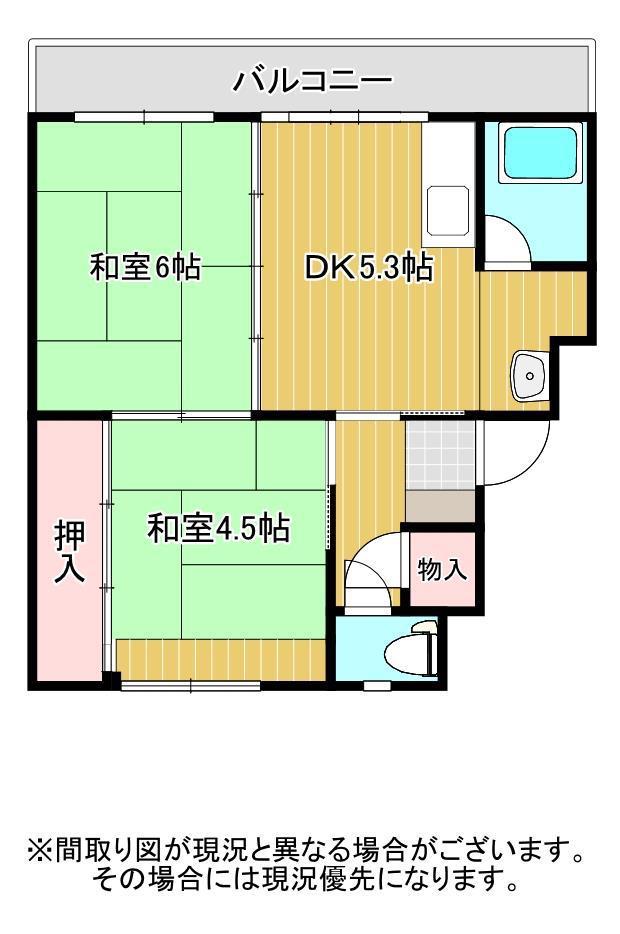 福吉丸アパート(2DK/2階)の間取り写真
