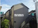 プリムローズ原山II