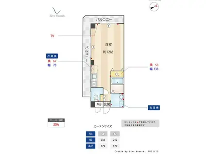 イスパハン(ワンルーム/2階)の間取り写真
