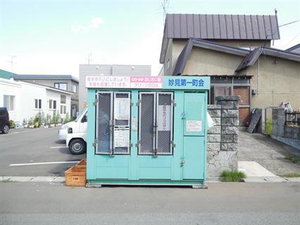 ハイムアルバトロス