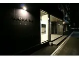AGORA中原
