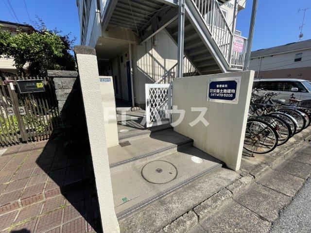 メゾン井沢パートI