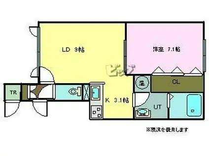 CLOVERA(1LDK/2階)の間取り写真