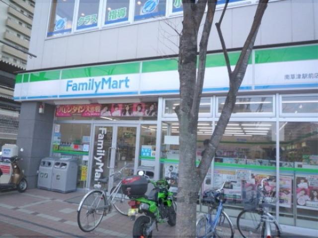 レオネクスト湖南(1K/1階)の周辺写真