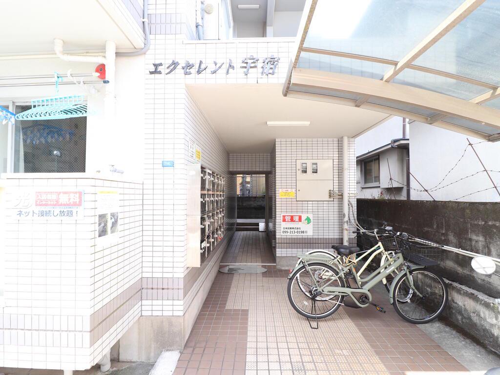 エクセレント宇宿