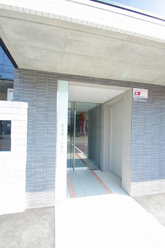 ネコオール麻生
