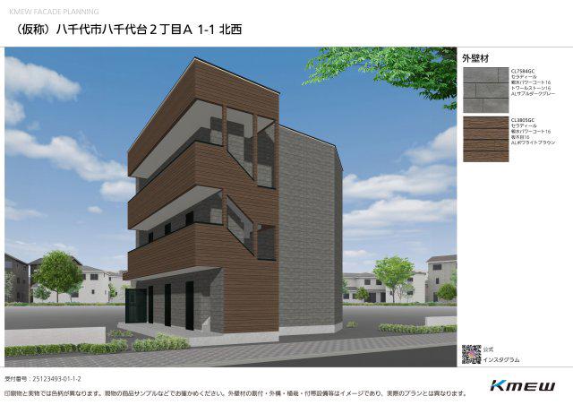 グランメゾン八千代台イースト