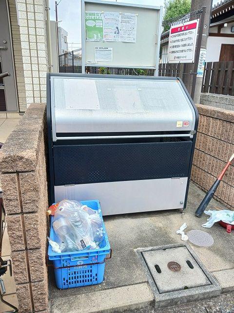 SOLEIL 北見方