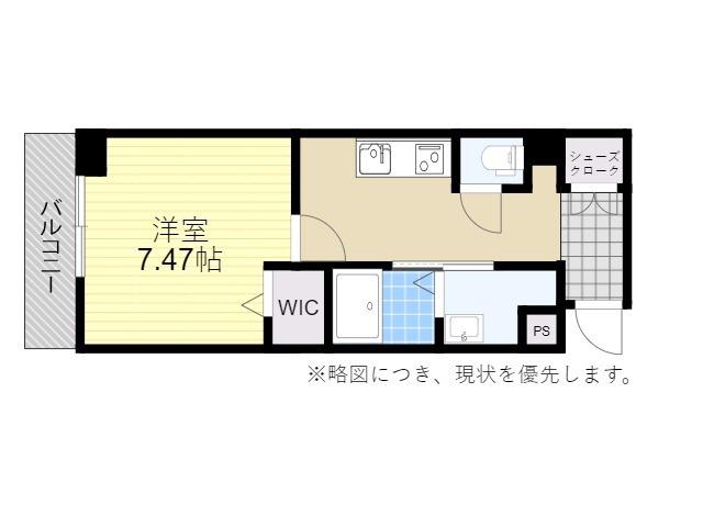プレジデンス天満町(1K/5階)の間取り写真