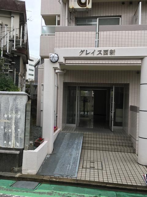 グレイス西新