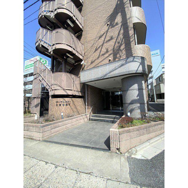 ローヤルシティ大宮吉敷町