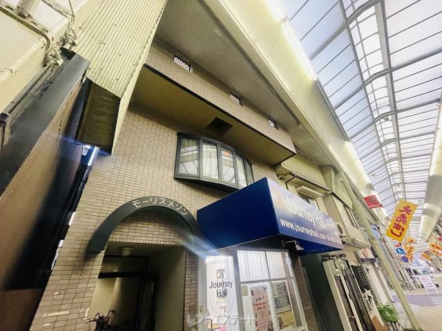 モーリスメゾン