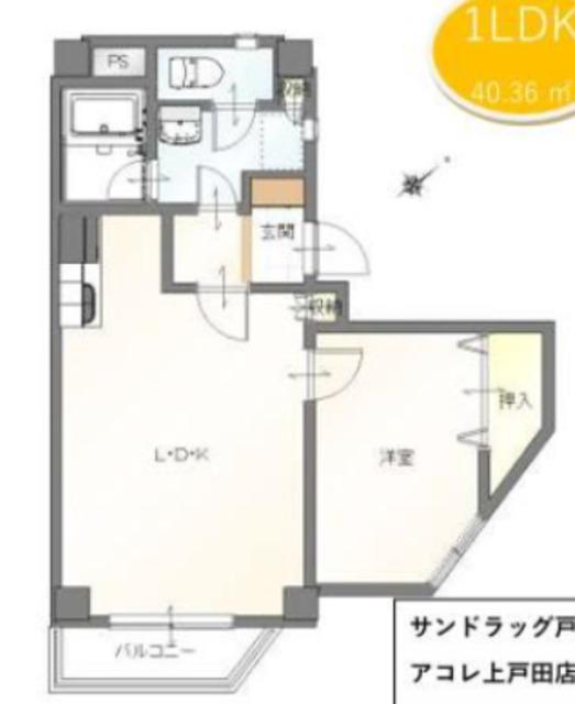ステップU36(1LDK/5階)の間取り写真