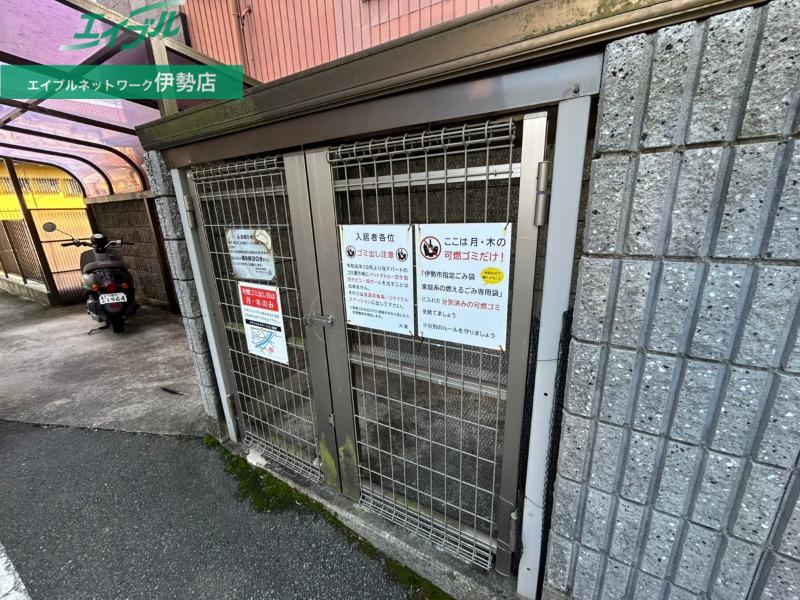エステートピア岩渕