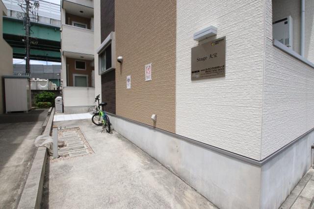 STAGE大宝