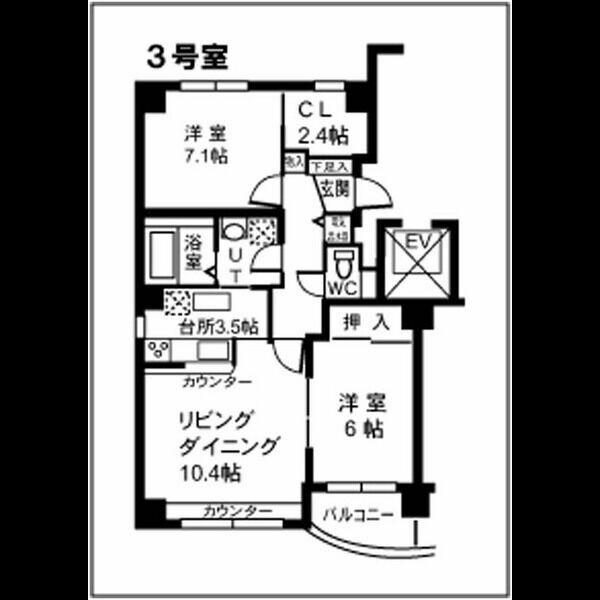 ラ・フォーチュナ宮の沢(2LDK/2階)の間取り写真