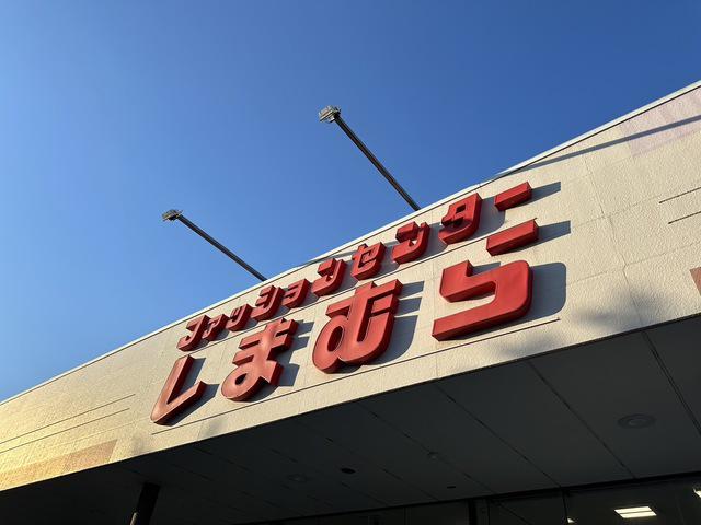 ベルツリーハイツ