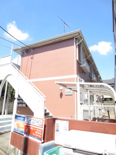 グレイスハイム